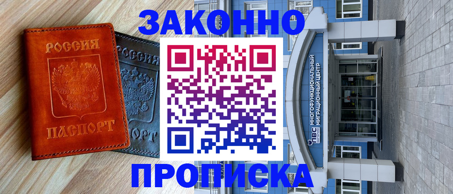 форма 3 в Волоколамске