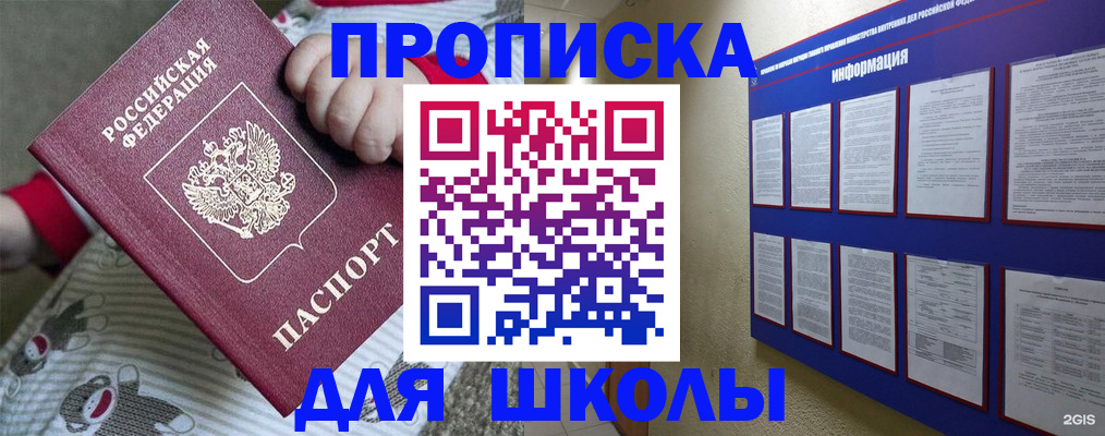 форма 3 в Волоколамске